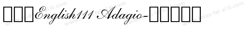 蒙纳繁English111 Adagio字体转换